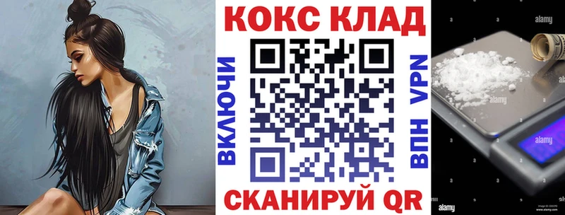 Cocaine Fish Scale Красновишерск
