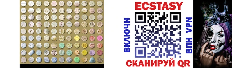 ЭКСТАЗИ таблы  OMG как войти  Красновишерск  как найти закладки 
