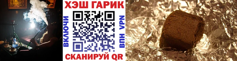 ГАШИШ VHQ Красновишерск