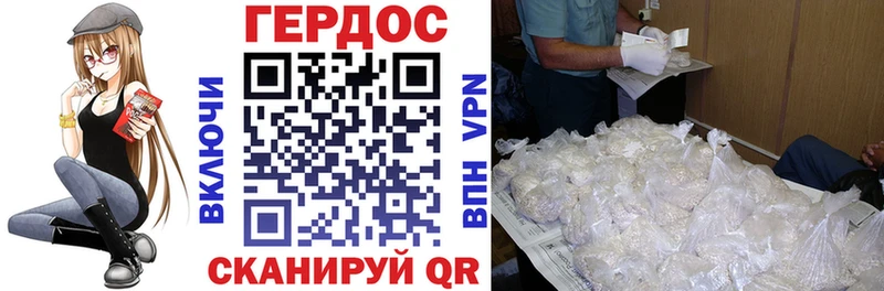 ГЕРОИН герыч  Красновишерск 