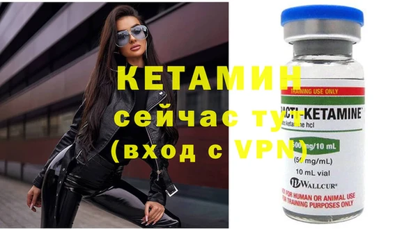 мяу мяу кристалл Беломорск