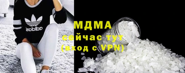 экстази Белоозёрский