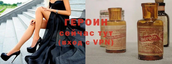 ГАЛЛЮЦИНОГЕННЫЕ ГРИБЫ Белокуриха