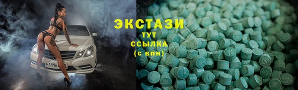 мяу мяу кристалл Беломорск