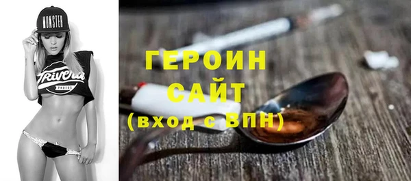 мяу мяу кристалл Беломорск
