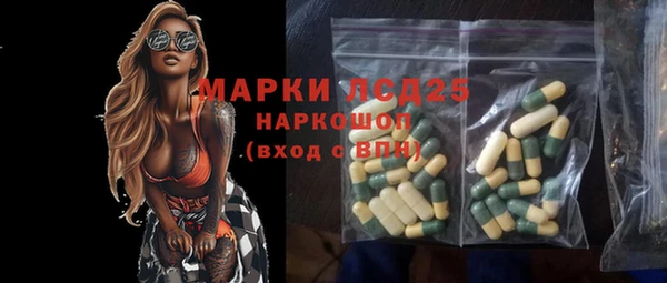 мяу мяу кристалл Беломорск