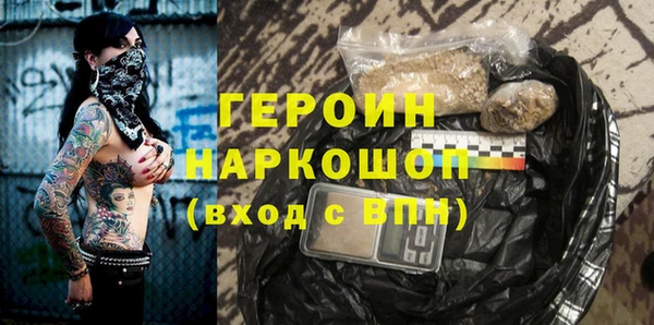 экстази Белоозёрский