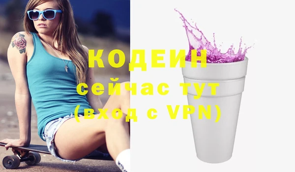 мяу мяу кристалл Беломорск
