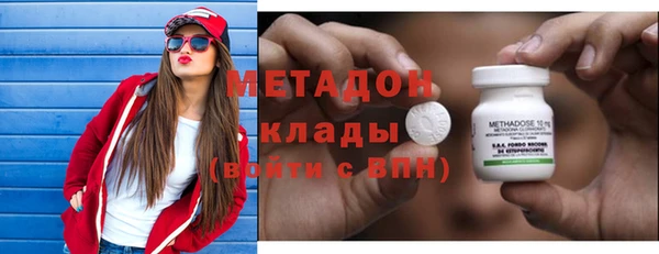 мяу мяу кристалл Беломорск