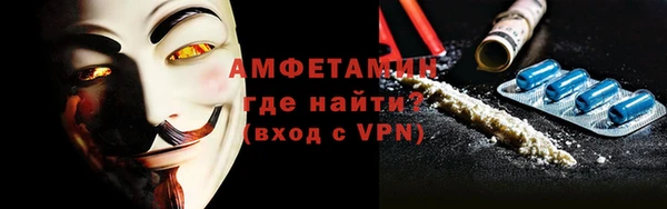 мяу мяу кристалл Беломорск