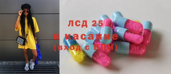 мяу мяу кристалл Беломорск