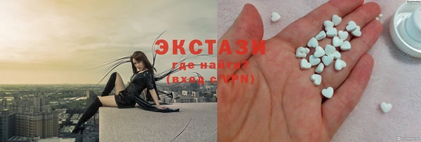 ГАЛЛЮЦИНОГЕННЫЕ ГРИБЫ Белокуриха