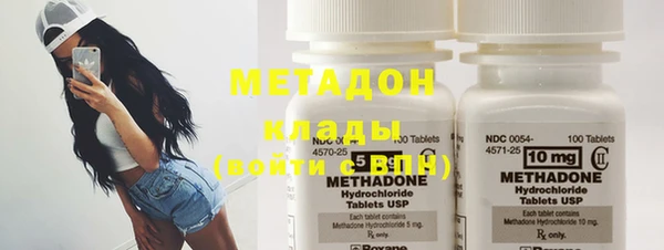 экстази Белоозёрский