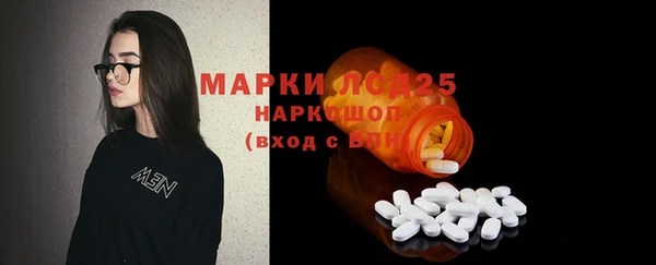 мяу мяу кристалл Беломорск