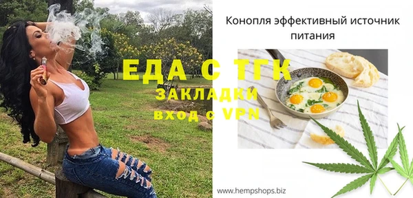 мяу мяу кристалл Беломорск