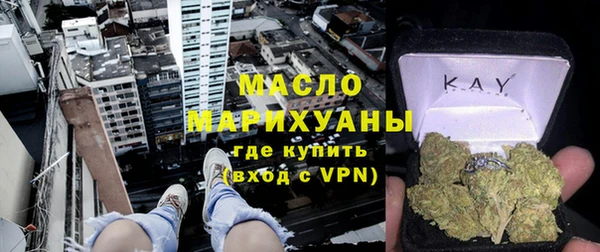 мяу мяу кристалл Беломорск