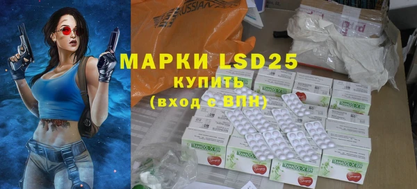 экстази Белоозёрский
