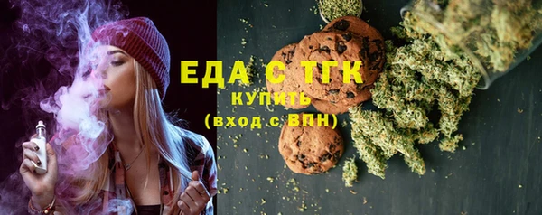 мяу мяу кристалл Беломорск