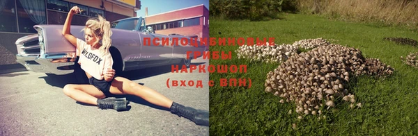 экстази Белоозёрский
