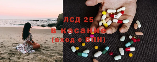 мяу мяу кристалл Беломорск