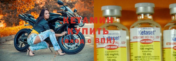 мяу мяу кристалл Беломорск