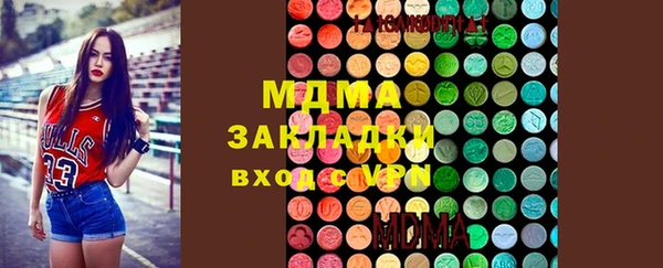 экстази Белоозёрский