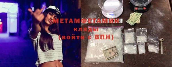 мяу мяу кристалл Беломорск