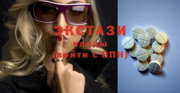 экстази Белоозёрский
