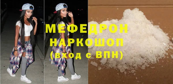 экстази Белоозёрский