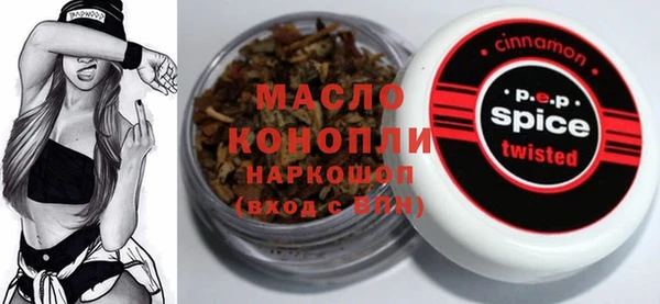 ГАЛЛЮЦИНОГЕННЫЕ ГРИБЫ Белокуриха