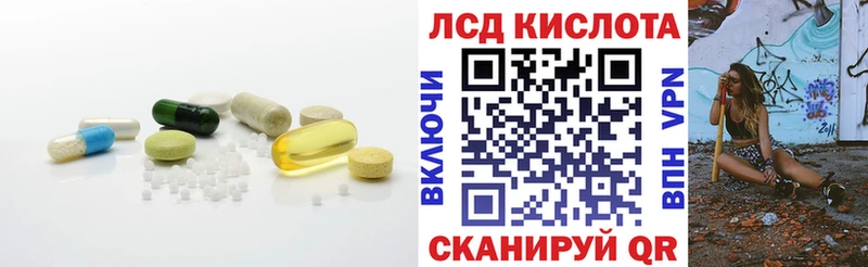 Лсд 25 экстази кислота  что такое   Красновишерск 