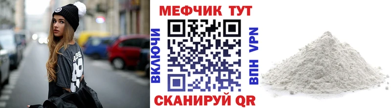 mega рабочий сайт  Красновишерск  МЕФ 4 MMC 