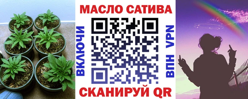 ТГК жижа Красновишерск